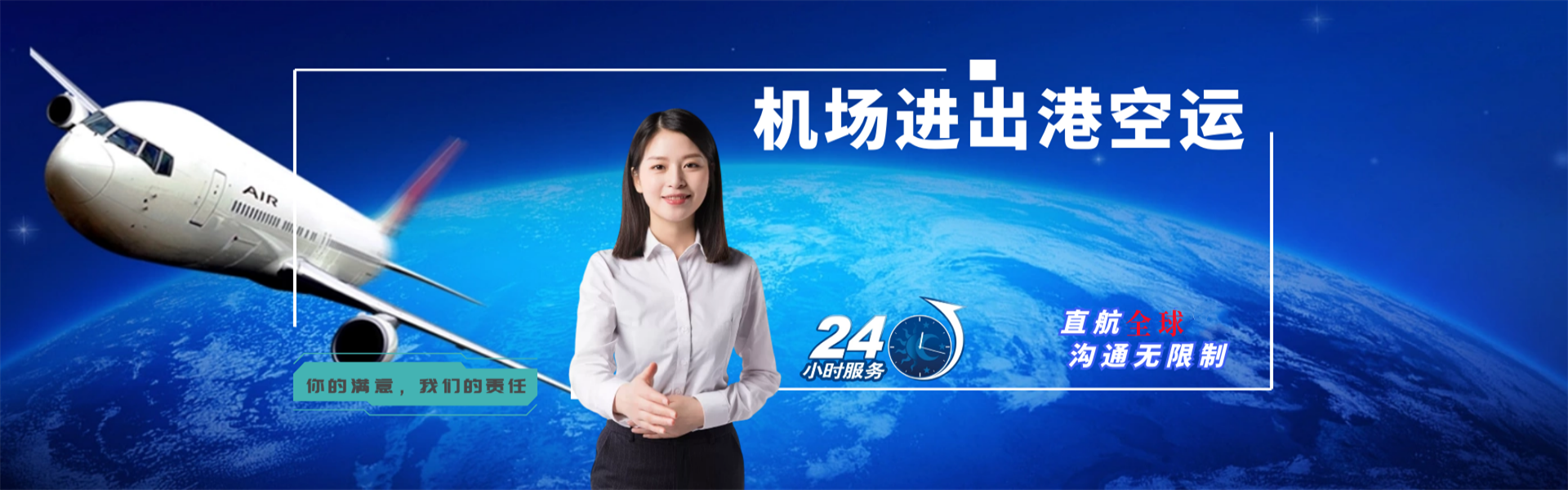 侯马到北京物流公司-侯马至北京物流专线-侯马空运到北京-优时通物流有限公司
